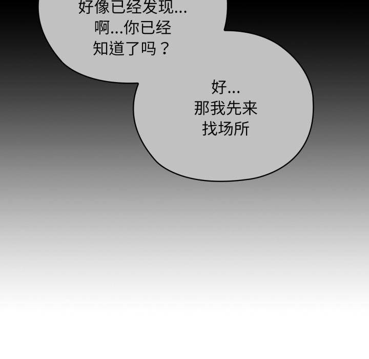 大企业里的小秘密/在大企业当废柴