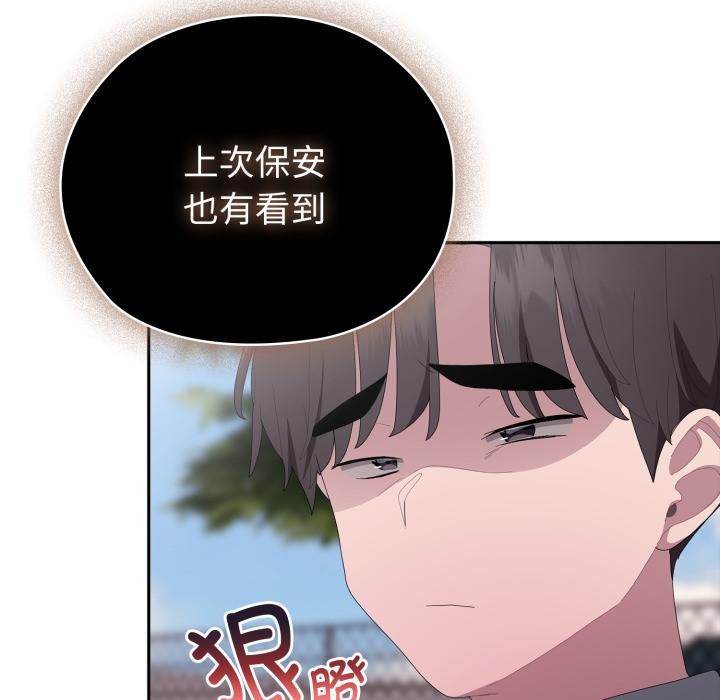 大企业里的小秘密/在大企业当废柴