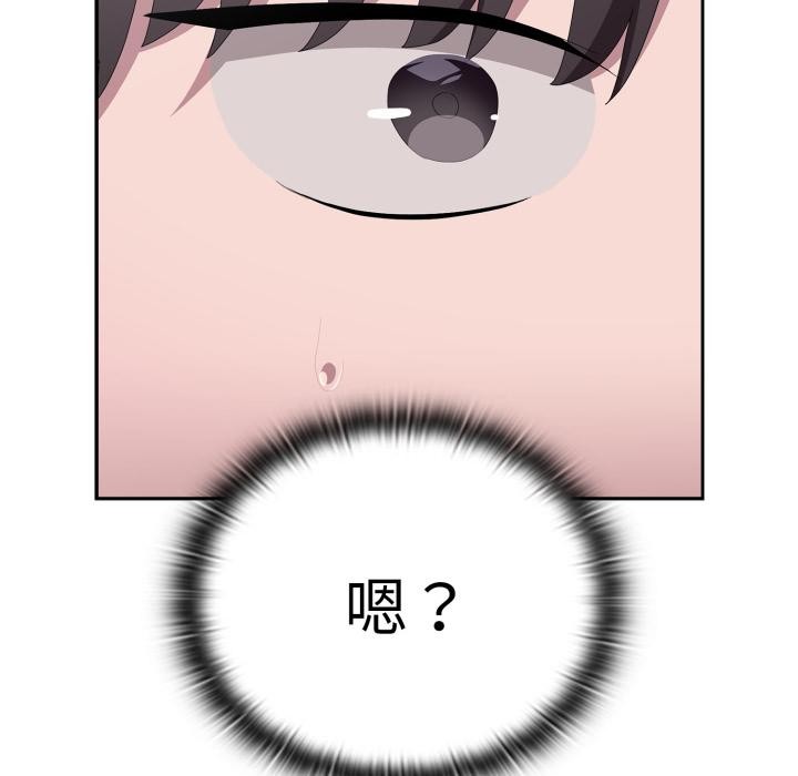 大企业里的小秘密/在大企业当废柴