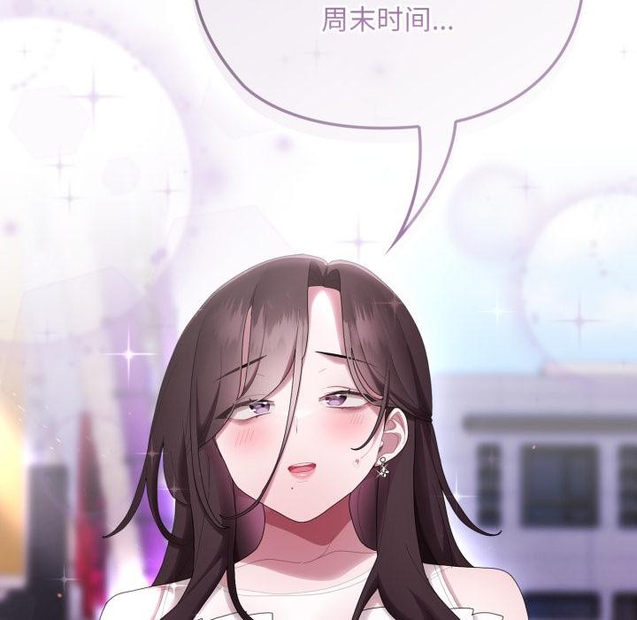 大企业里的小秘密/在大企业当废柴