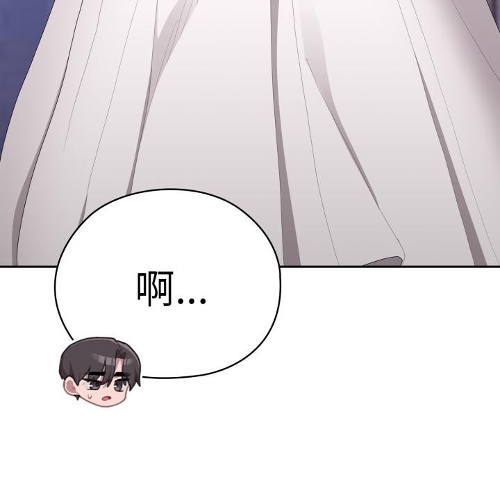 大企业里的小秘密/在大企业当废柴