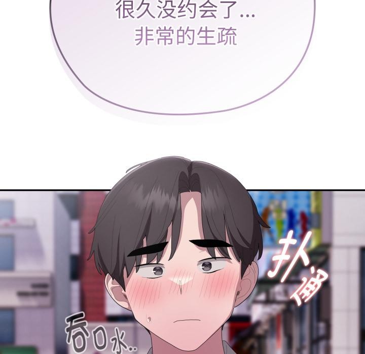 大企业里的小秘密/在大企业当废柴
