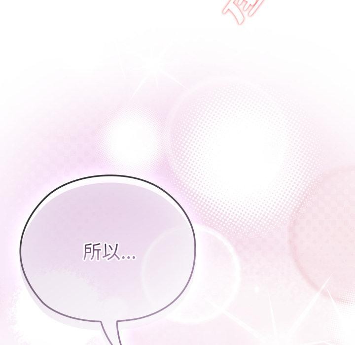 大企业里的小秘密/在大企业当废柴