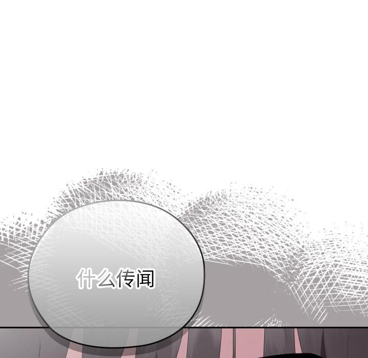 大企业里的小秘密/在大企业当废柴