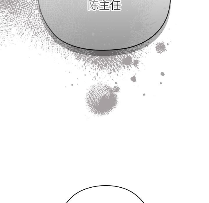 大企业里的小秘密/在大企业当废柴