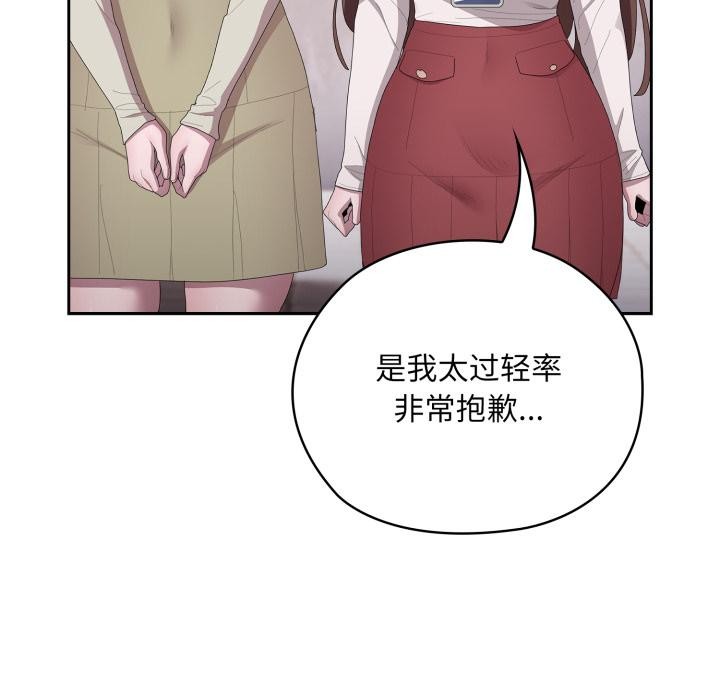 大企业里的小秘密/在大企业当废柴