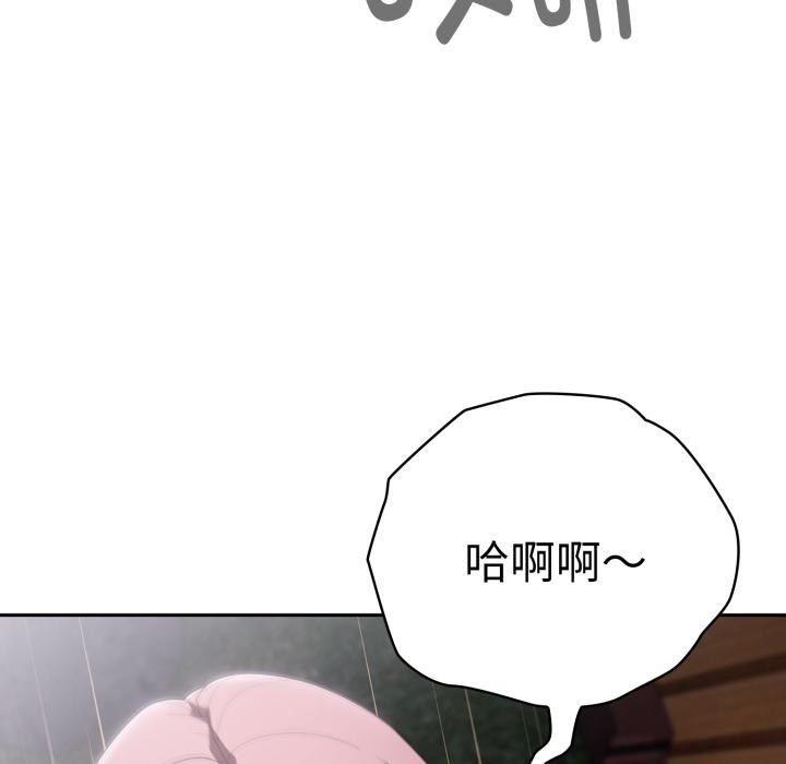 大企业里的小秘密/在大企业当废柴