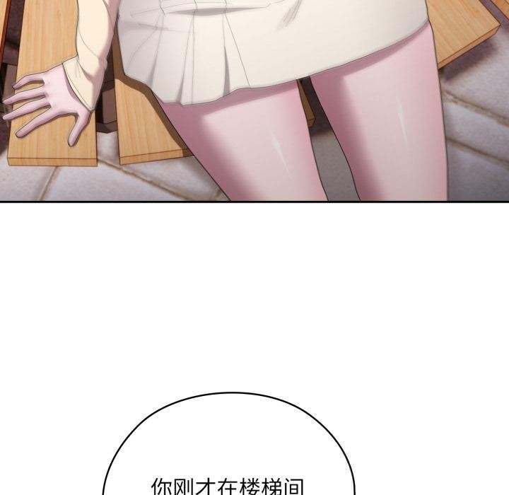 大企业里的小秘密/在大企业当废柴