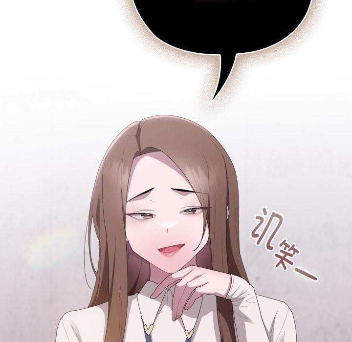 大企业里的小秘密/在大企业当废柴
