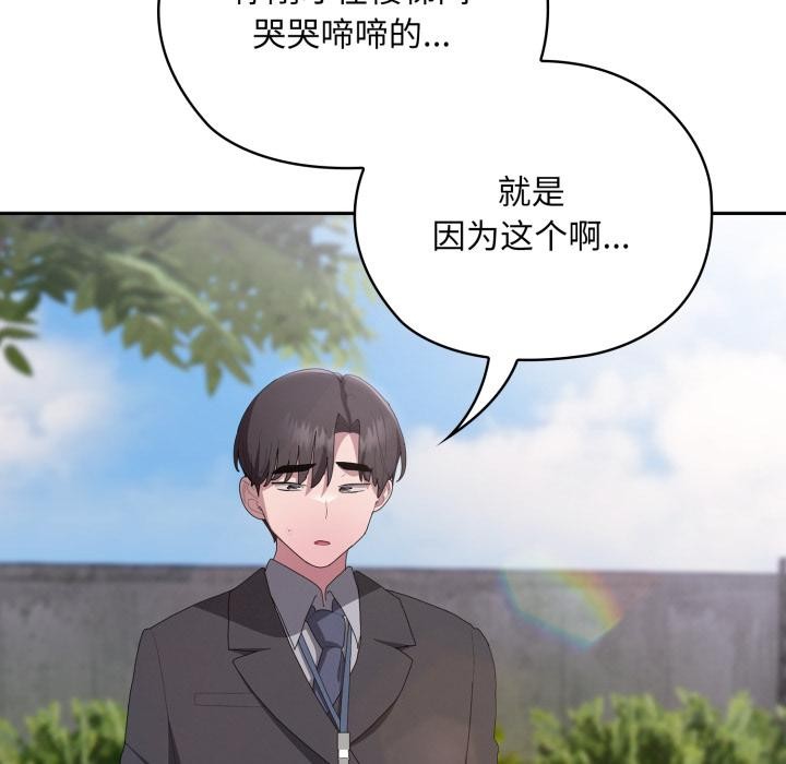 大企业里的小秘密/在大企业当废柴
