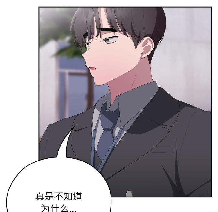 大企业里的小秘密/在大企业当废柴