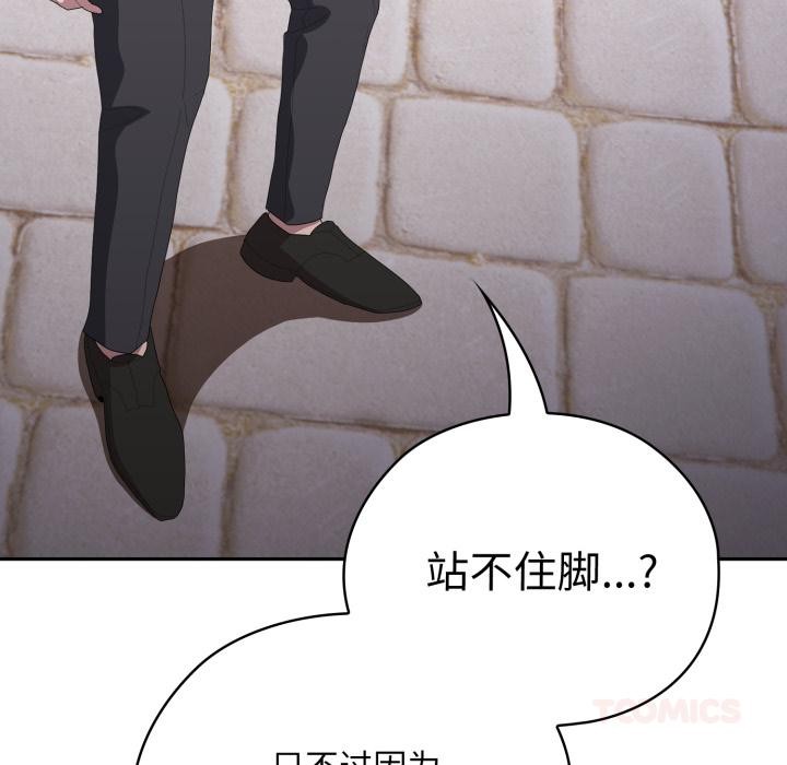 大企业里的小秘密/在大企业当废柴