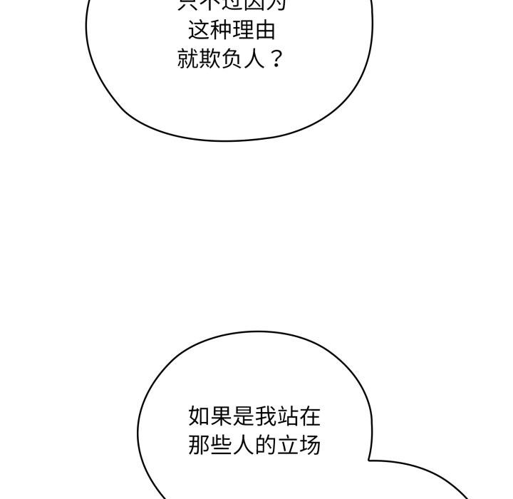 大企业里的小秘密/在大企业当废柴