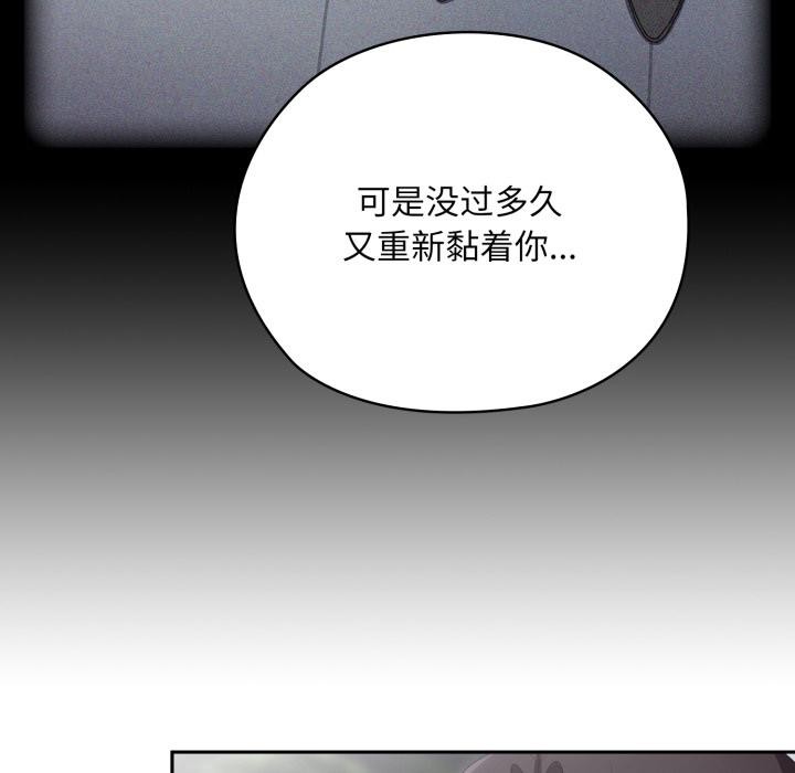大企业里的小秘密/在大企业当废柴