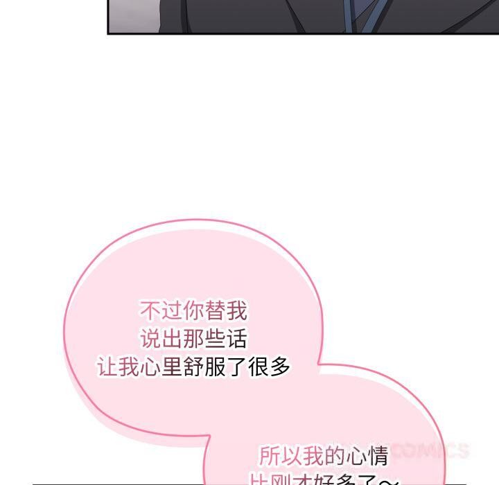 大企业里的小秘密/在大企业当废柴