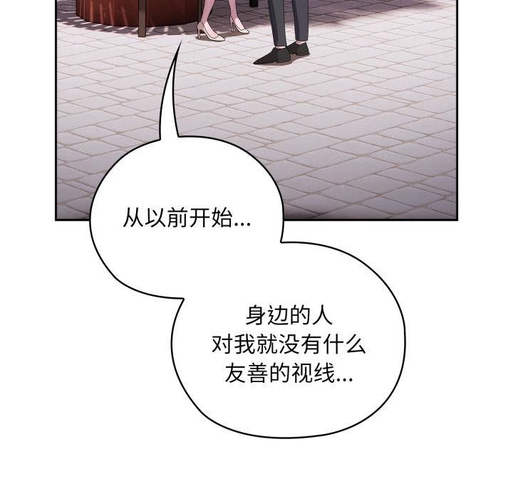 大企业里的小秘密/在大企业当废柴