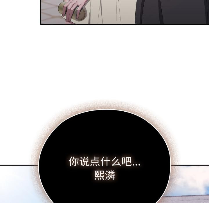 大企业里的小秘密/在大企业当废柴
