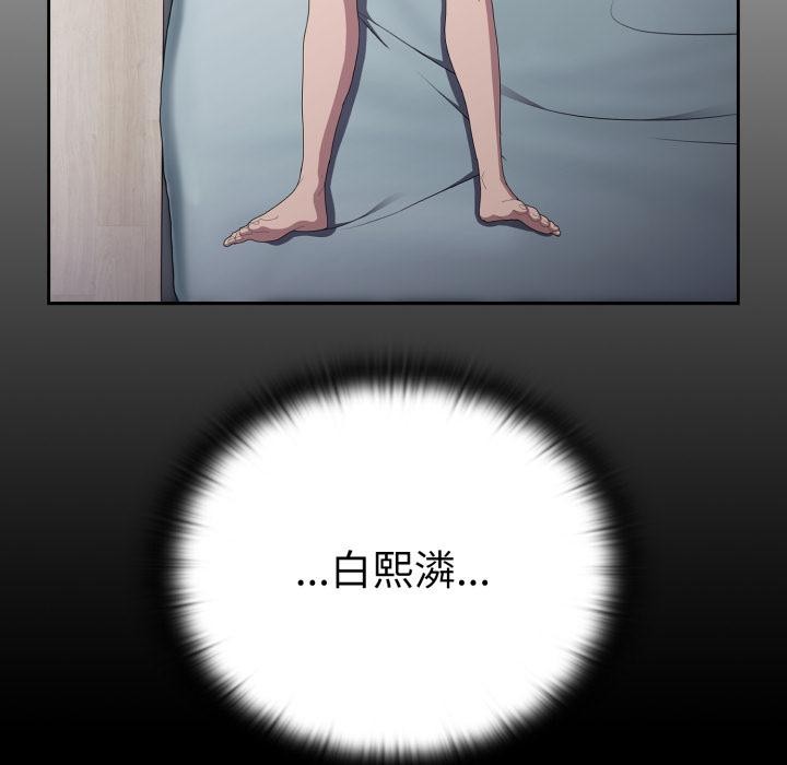 大企业里的小秘密/在大企业当废柴