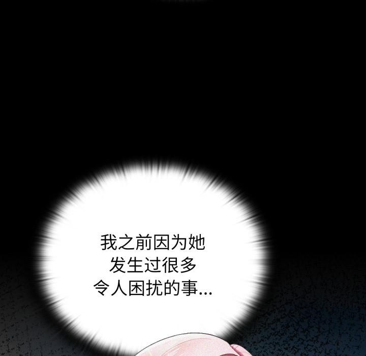 大企业里的小秘密/在大企业当废柴