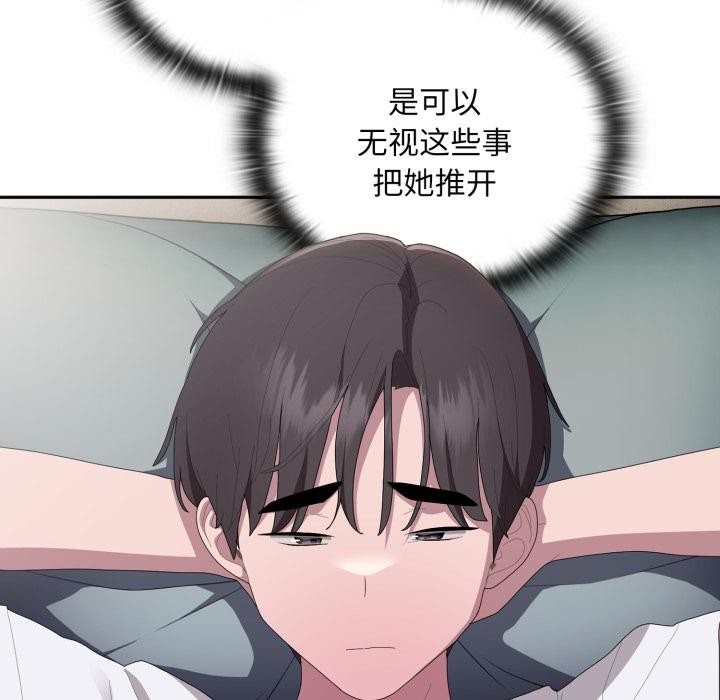大企业里的小秘密/在大企业当废柴