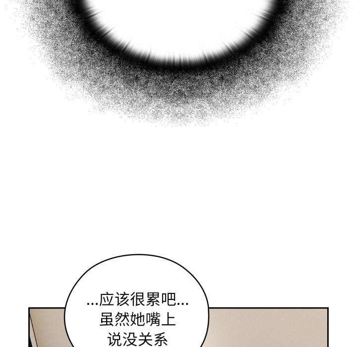 大企业里的小秘密/在大企业当废柴