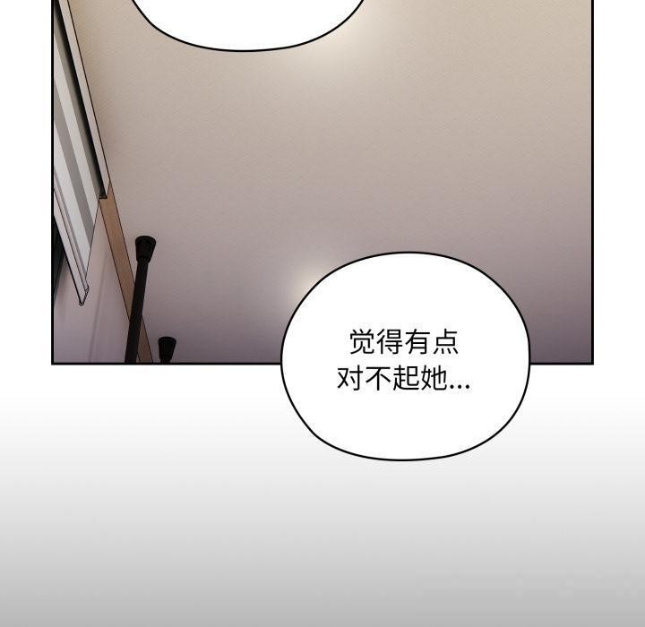 大企业里的小秘密/在大企业当废柴