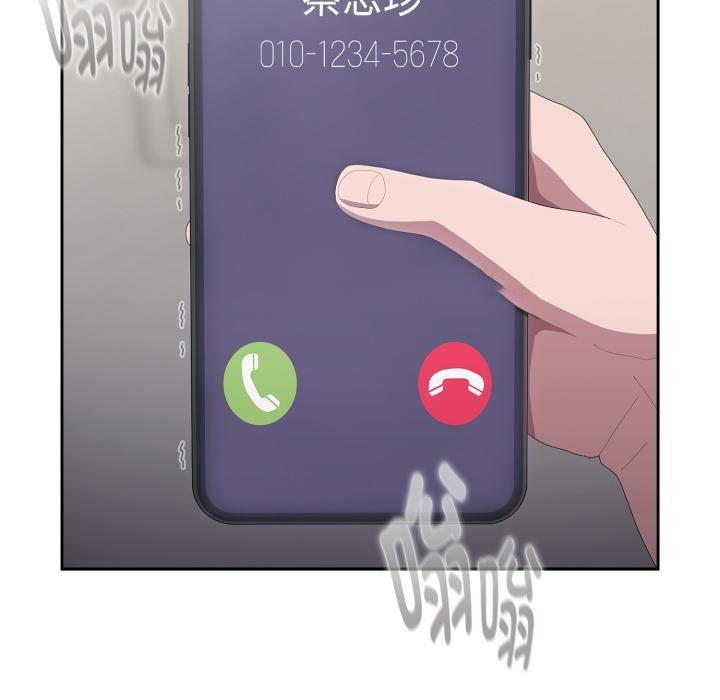 大企业里的小秘密/在大企业当废柴