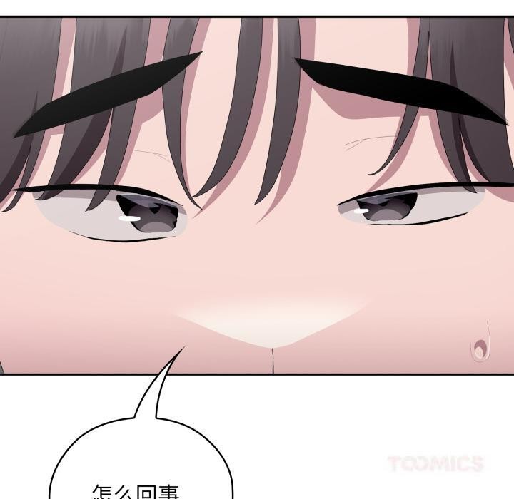 大企业里的小秘密/在大企业当废柴
