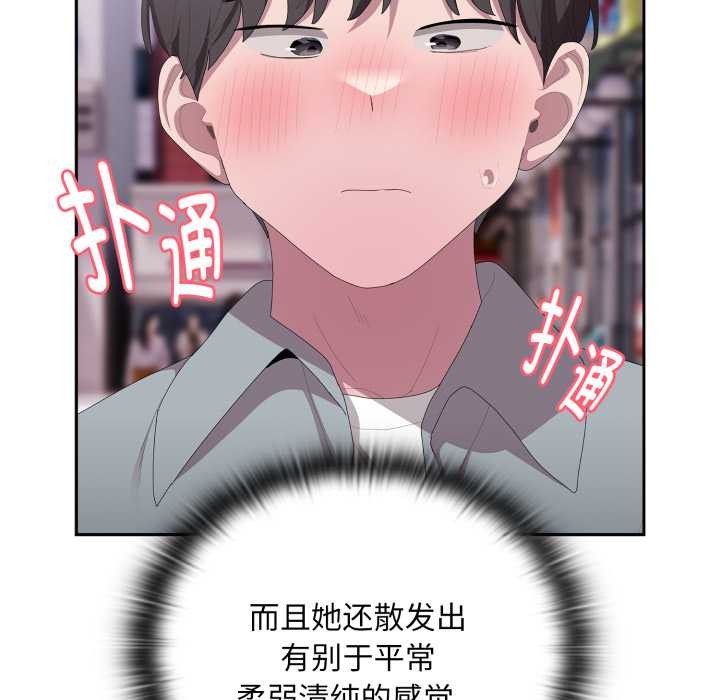 大企业里的小秘密/在大企业当废柴