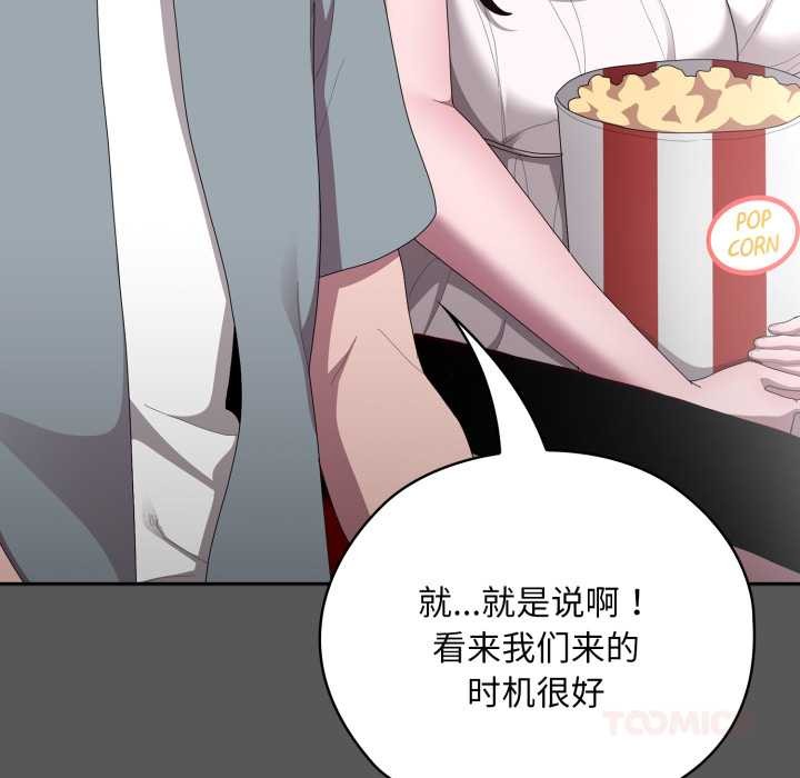 大企业里的小秘密/在大企业当废柴