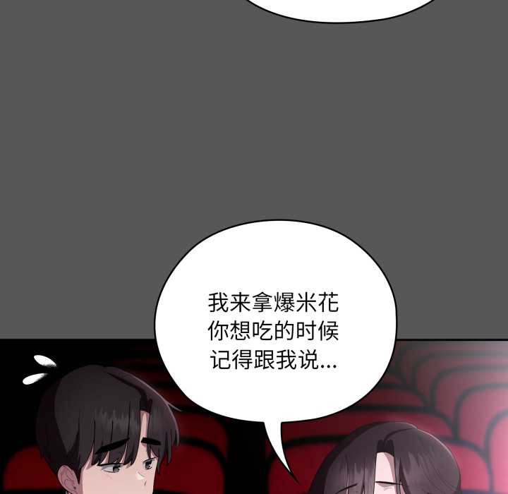大企业里的小秘密/在大企业当废柴