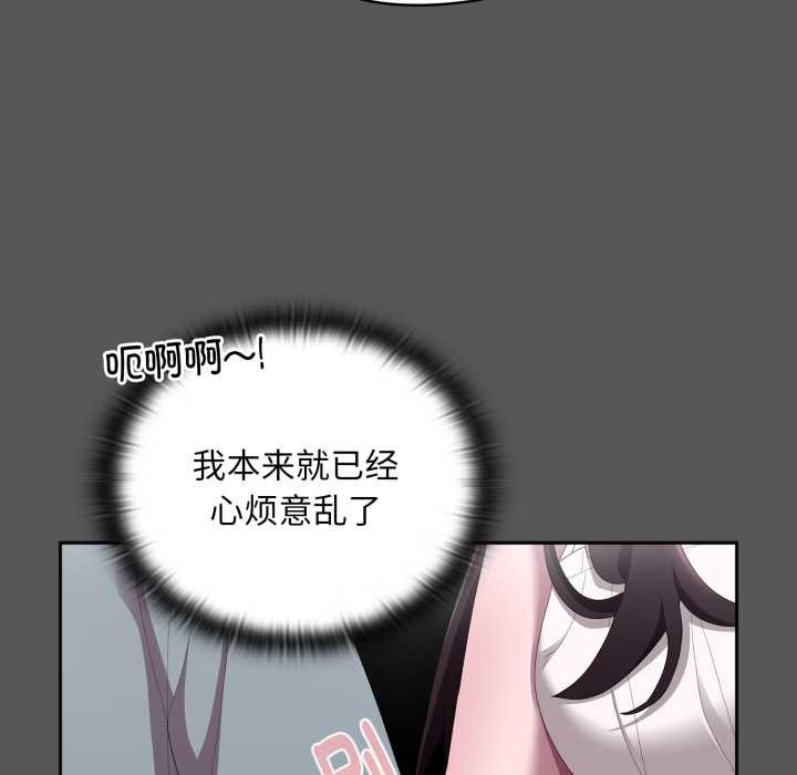 大企业里的小秘密/在大企业当废柴