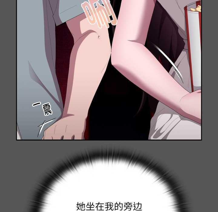 大企业里的小秘密/在大企业当废柴