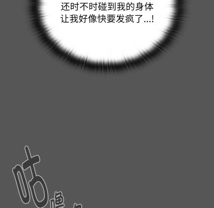 大企业里的小秘密/在大企业当废柴