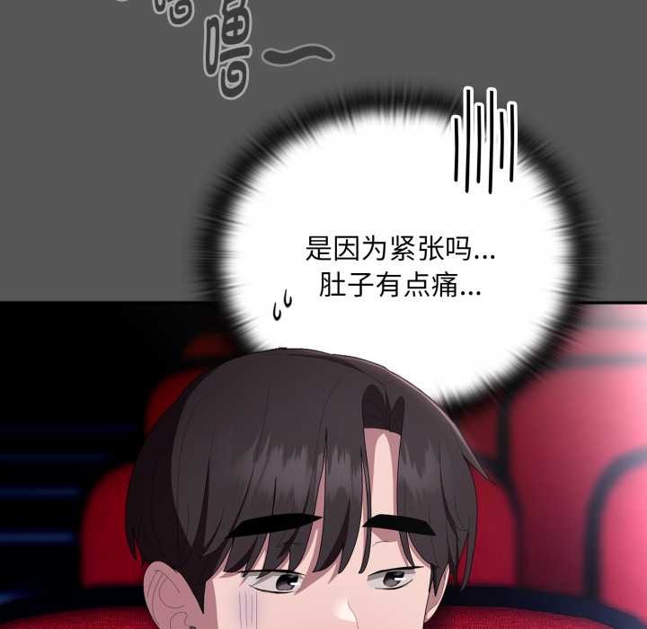 大企业里的小秘密/在大企业当废柴