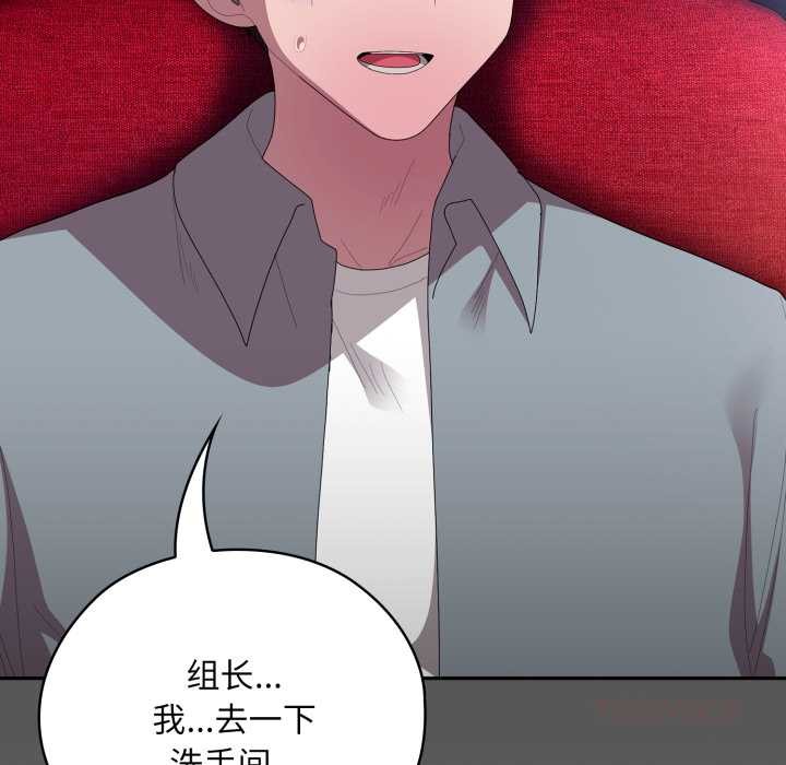 大企业里的小秘密/在大企业当废柴