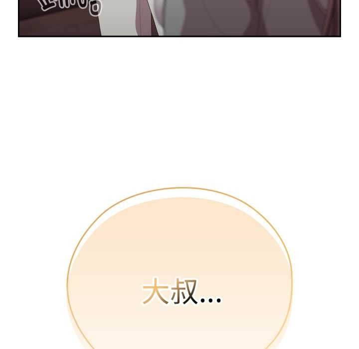 大企业里的小秘密/在大企业当废柴
