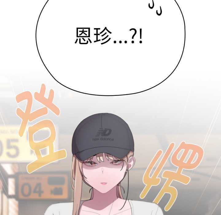 大企业里的小秘密/在大企业当废柴