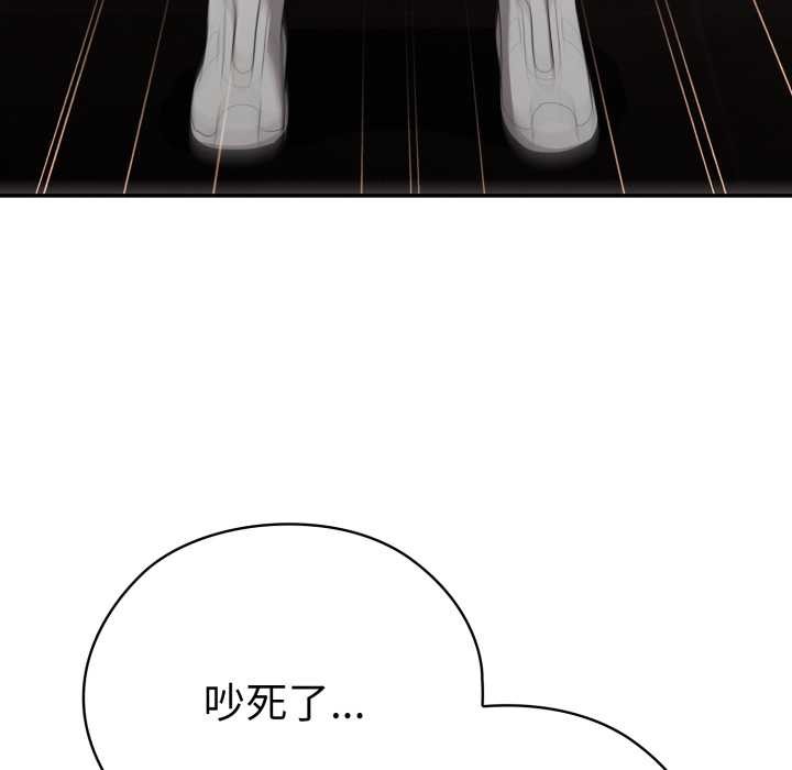 大企业里的小秘密/在大企业当废柴