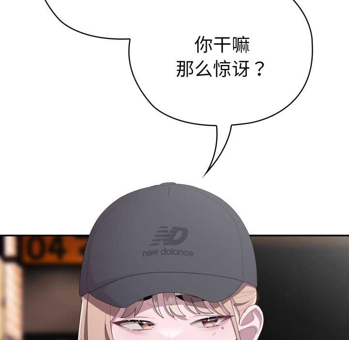 大企业里的小秘密/在大企业当废柴