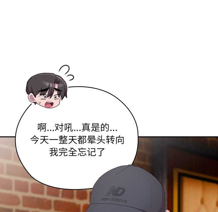 大企业里的小秘密/在大企业当废柴