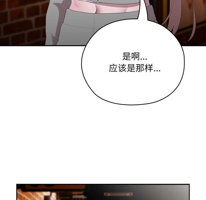 大企业里的小秘密/在大企业当废柴
