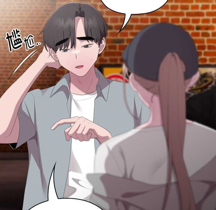 大企业里的小秘密/在大企业当废柴
