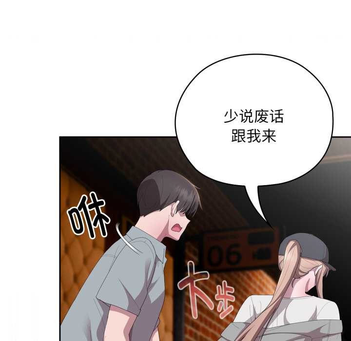 大企业里的小秘密/在大企业当废柴