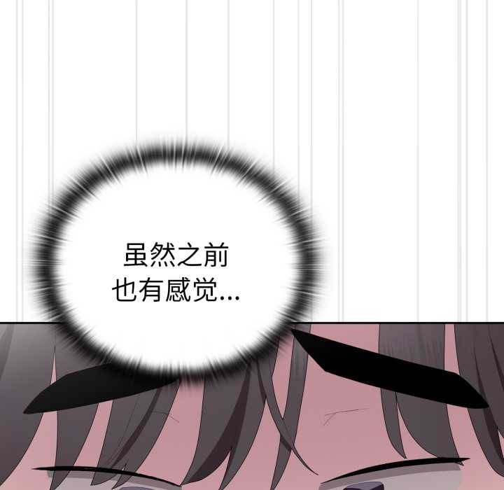 大企业里的小秘密/在大企业当废柴