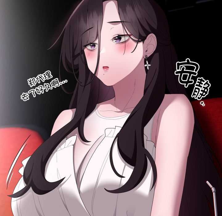 大企业里的小秘密/在大企业当废柴