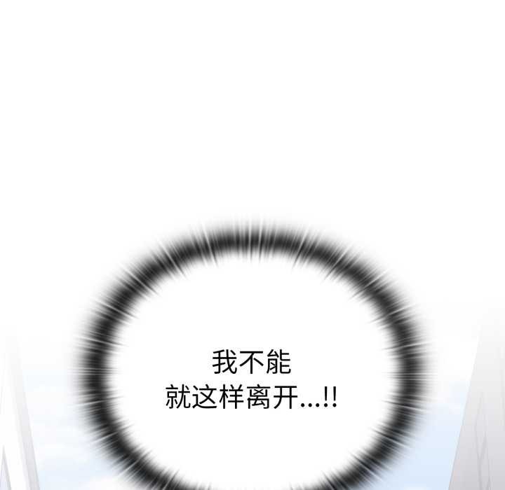 大企业里的小秘密/在大企业当废柴