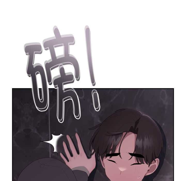 大企业里的小秘密/在大企业当废柴