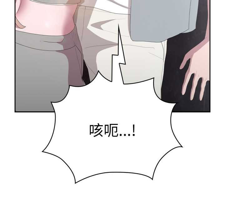 大企业里的小秘密/在大企业当废柴