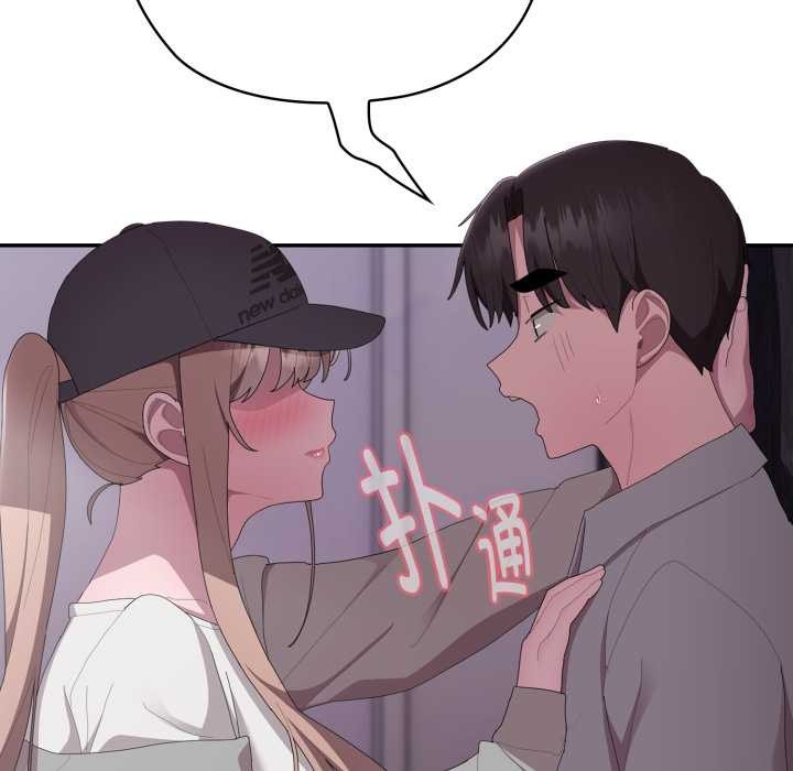 大企业里的小秘密/在大企业当废柴